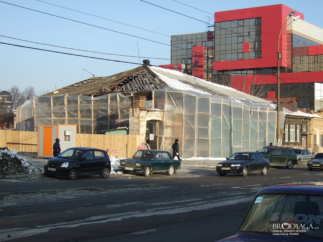 Ekaterinburg (Екатеринбург)